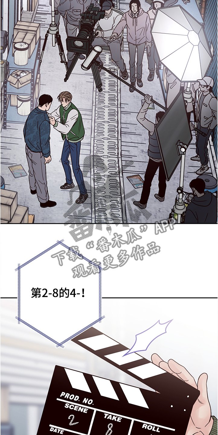 第42章：拍摄顺利吗