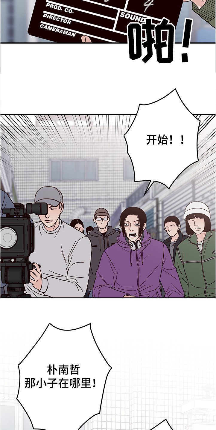 第42章：拍摄顺利吗