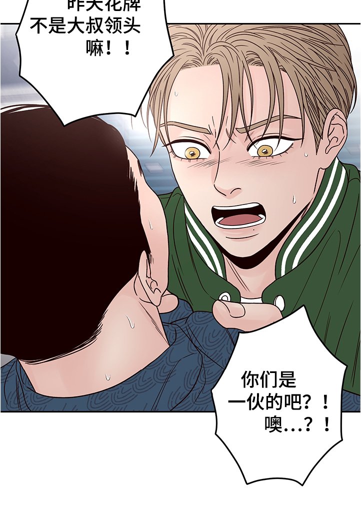 第42章：拍摄顺利吗