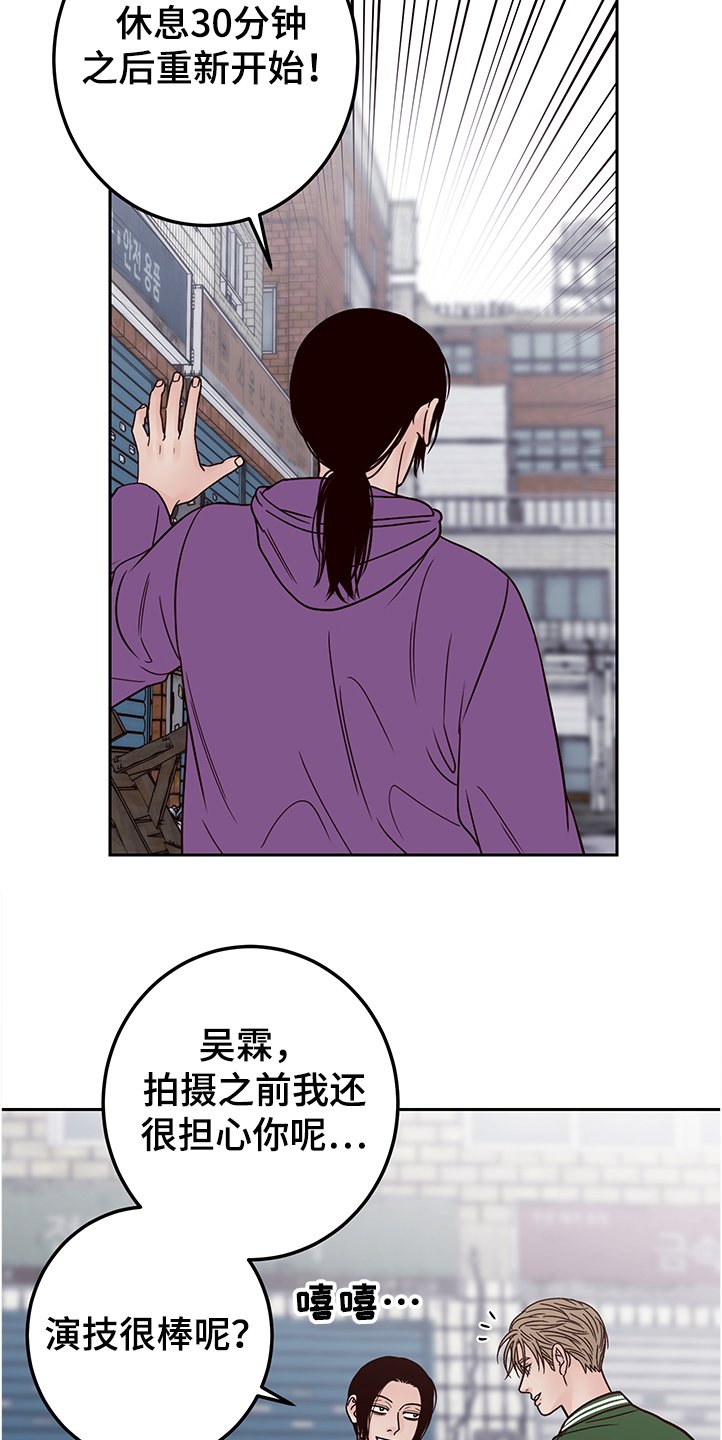 第42章：拍摄顺利吗