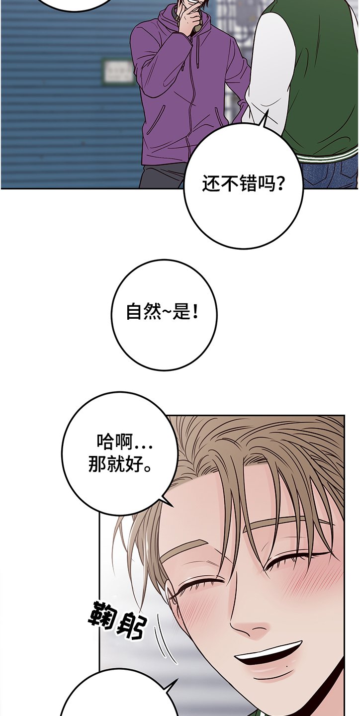第42章：拍摄顺利吗