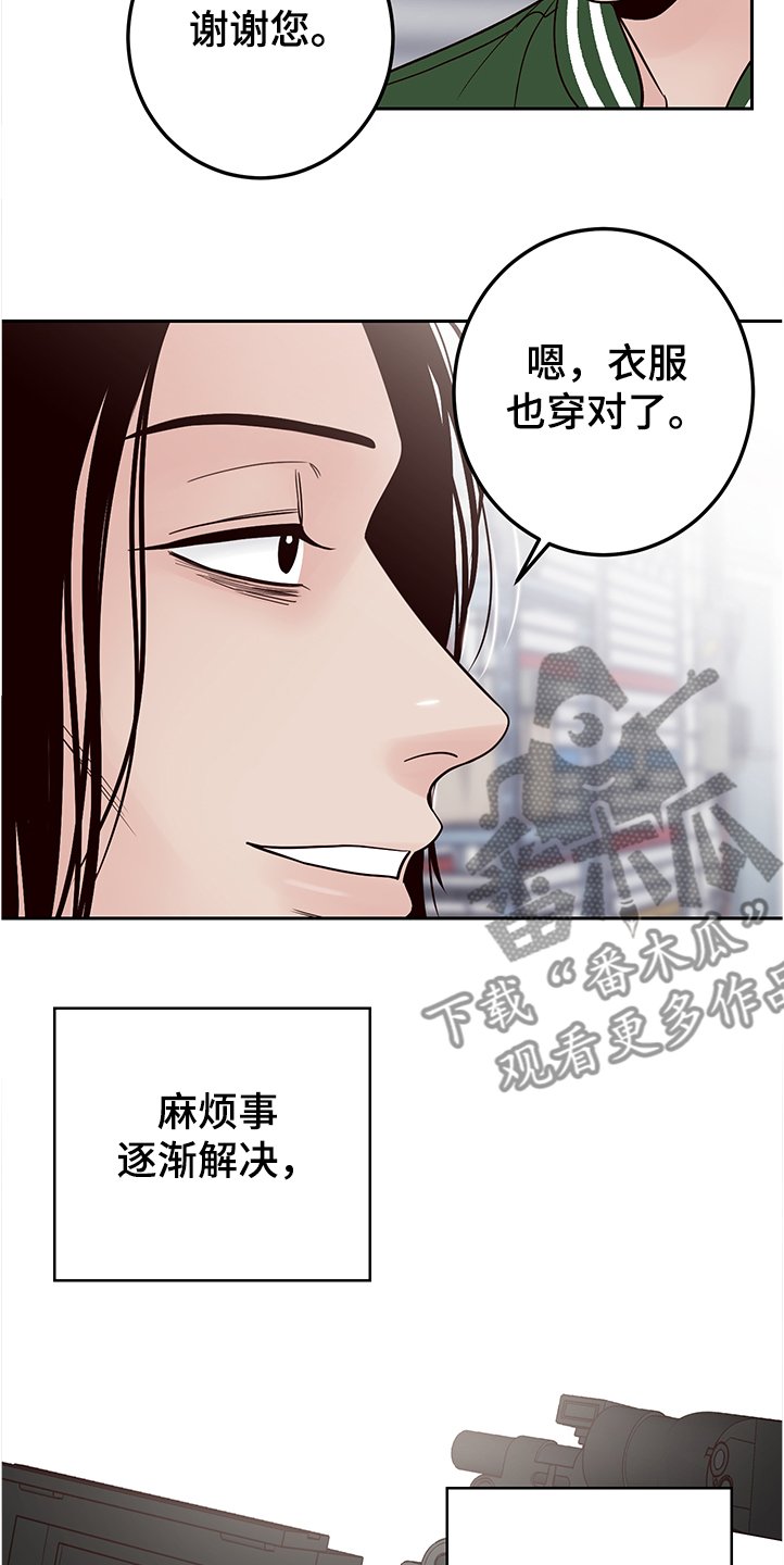 第42章：拍摄顺利吗