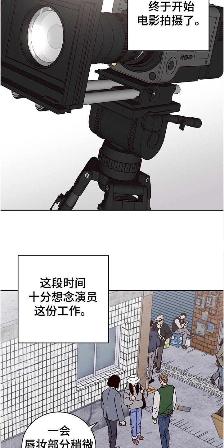 第42章：拍摄顺利吗