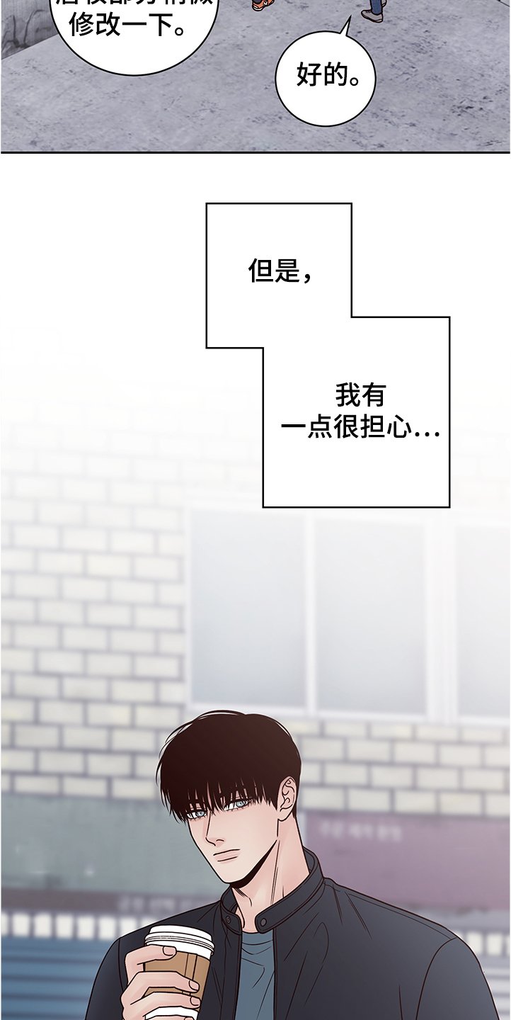 第42章：拍摄顺利吗