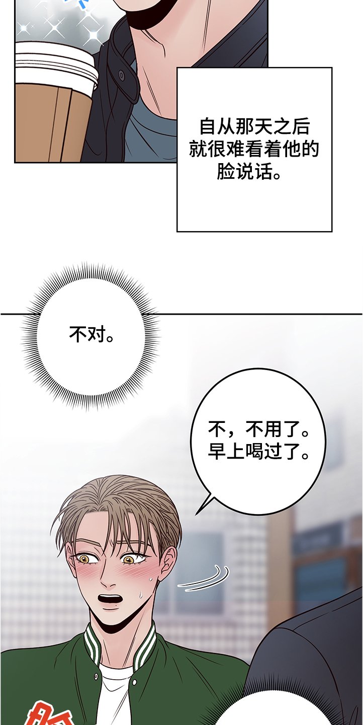 第42章：拍摄顺利吗
