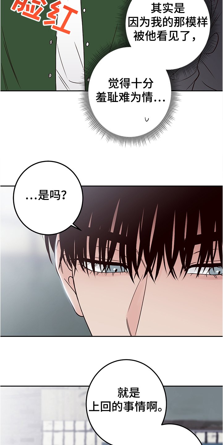第42章：拍摄顺利吗