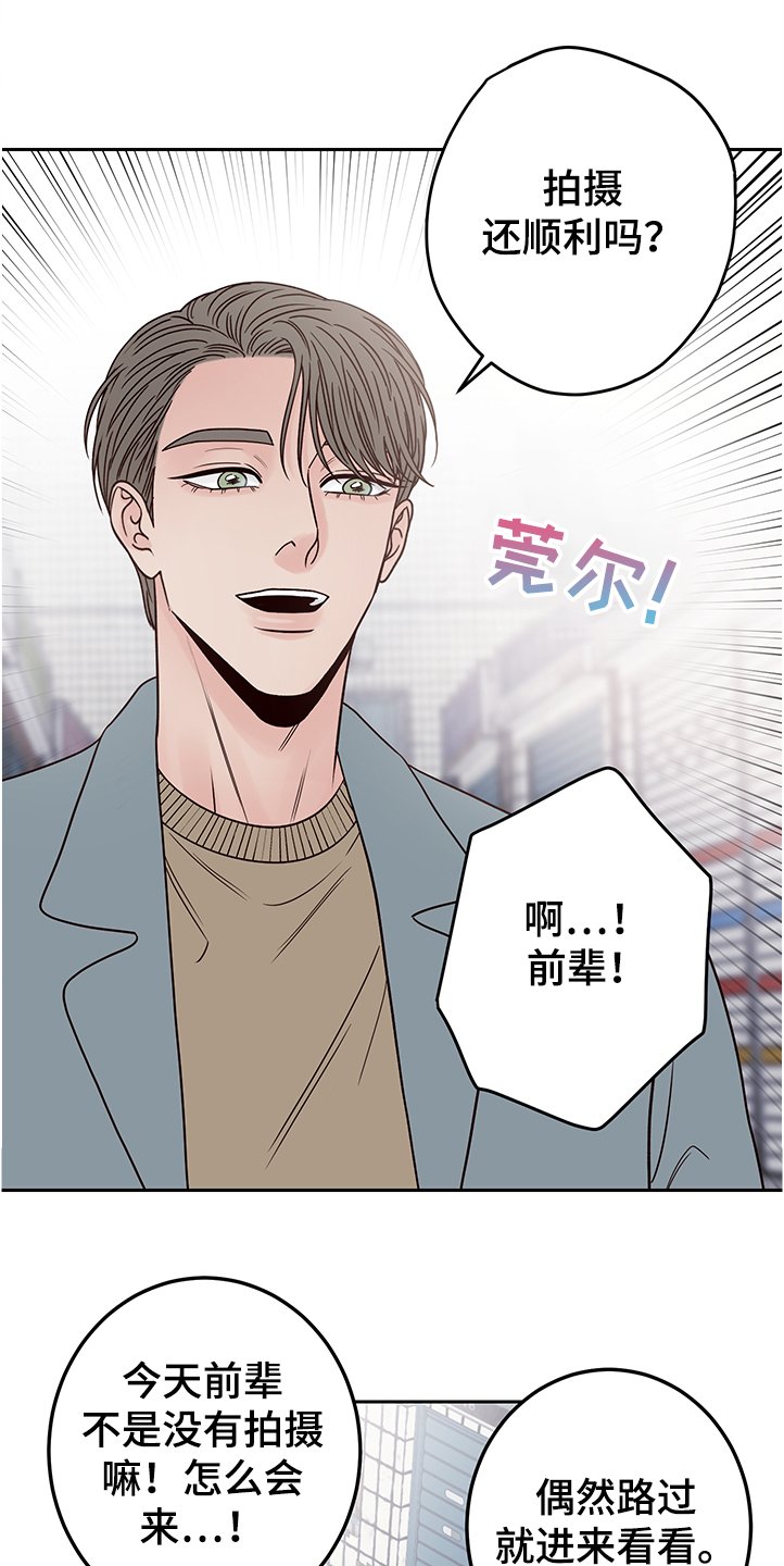 第43章：因为在意