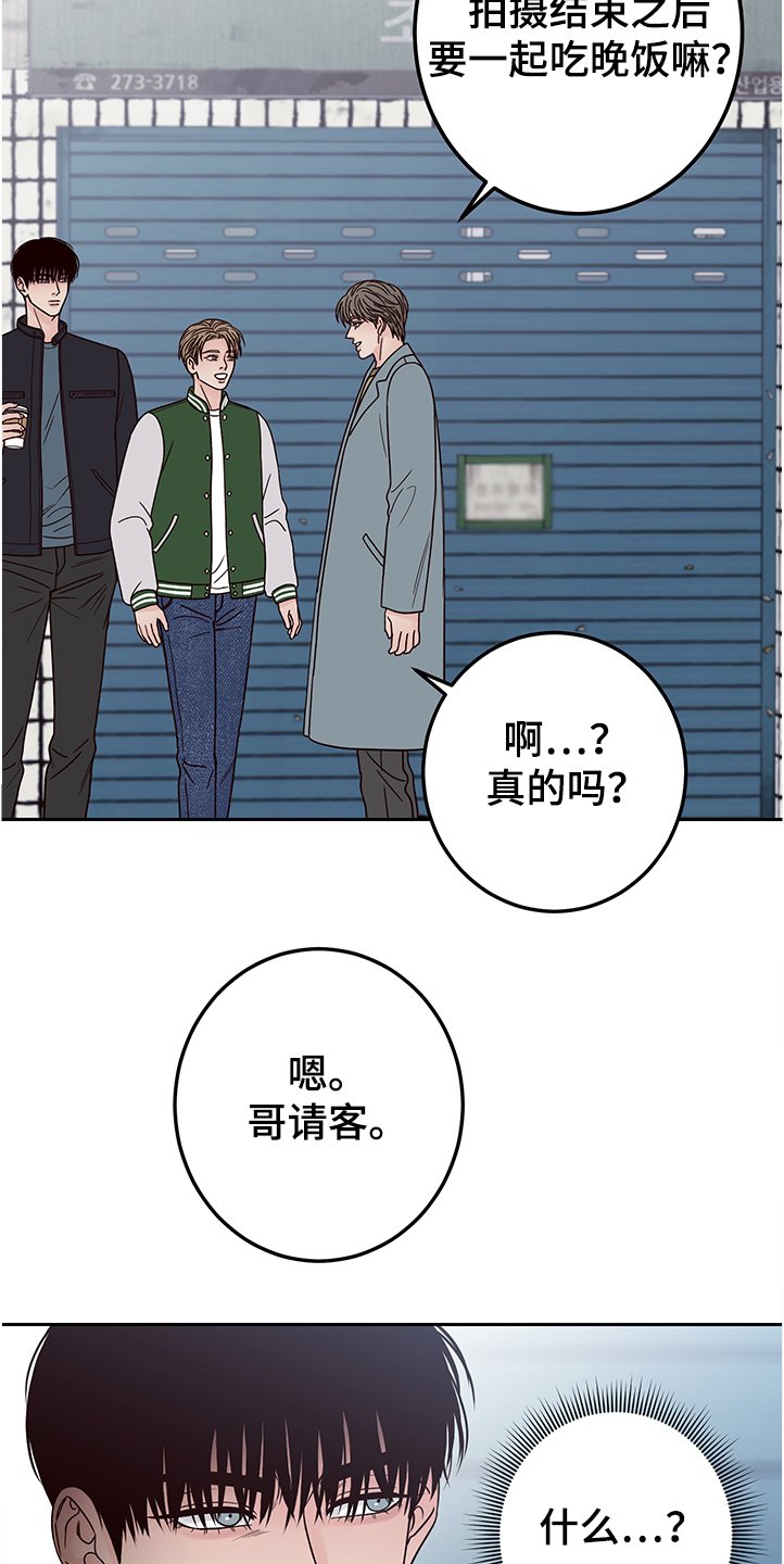 第43章：因为在意