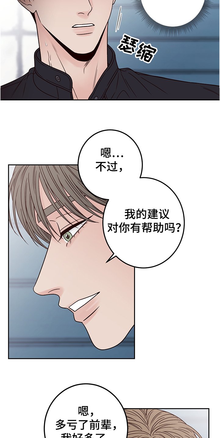 第43章：因为在意