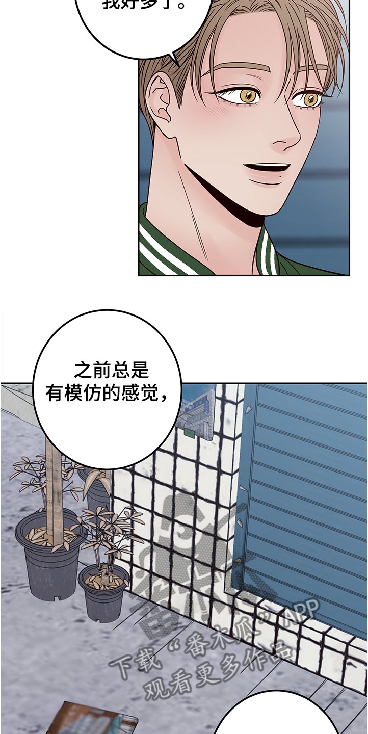 第43章：因为在意