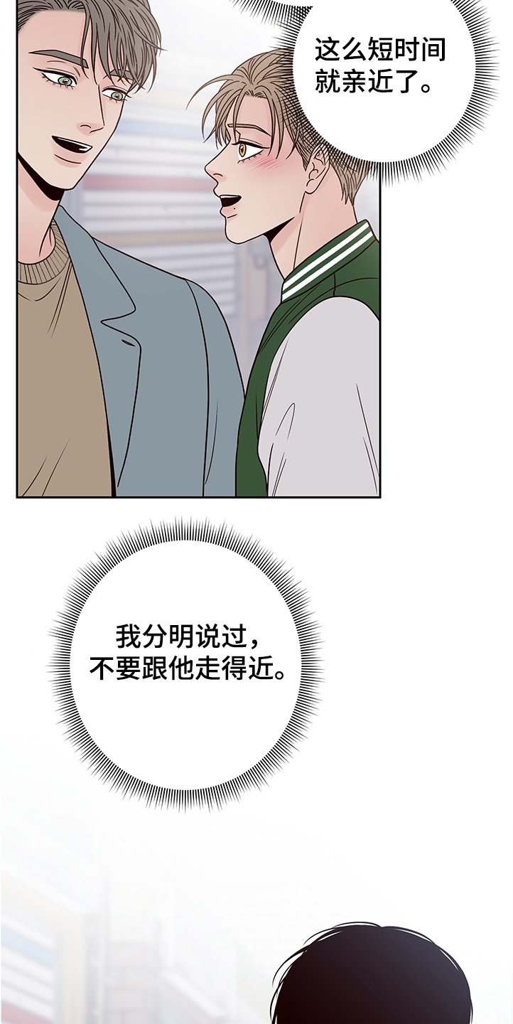 第43章：因为在意