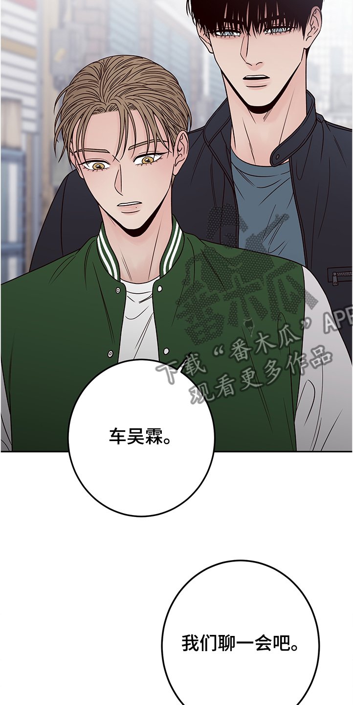 第43章：因为在意