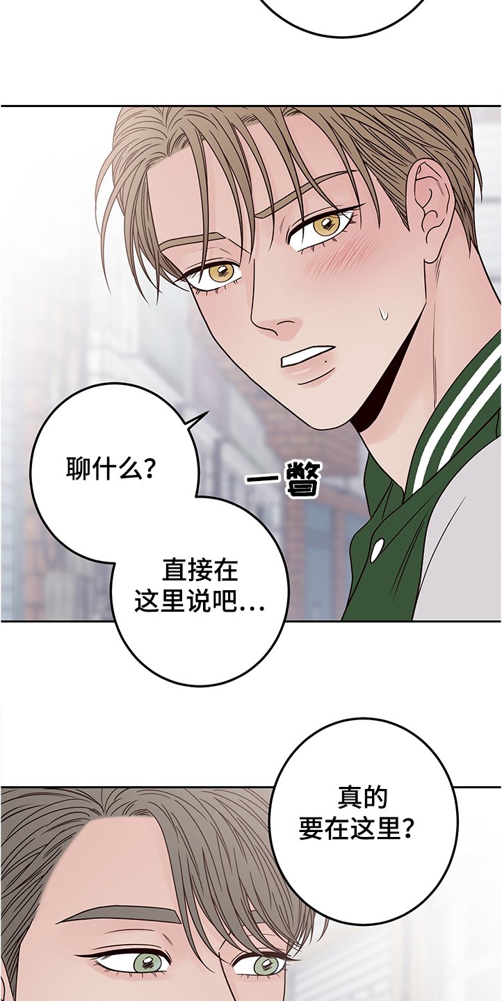 第43章：因为在意