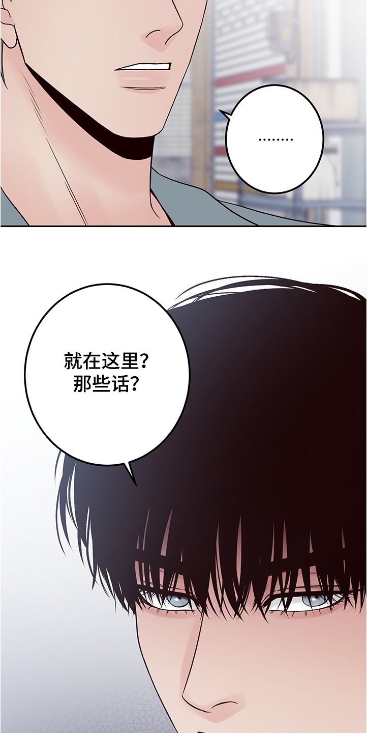 第43章：因为在意