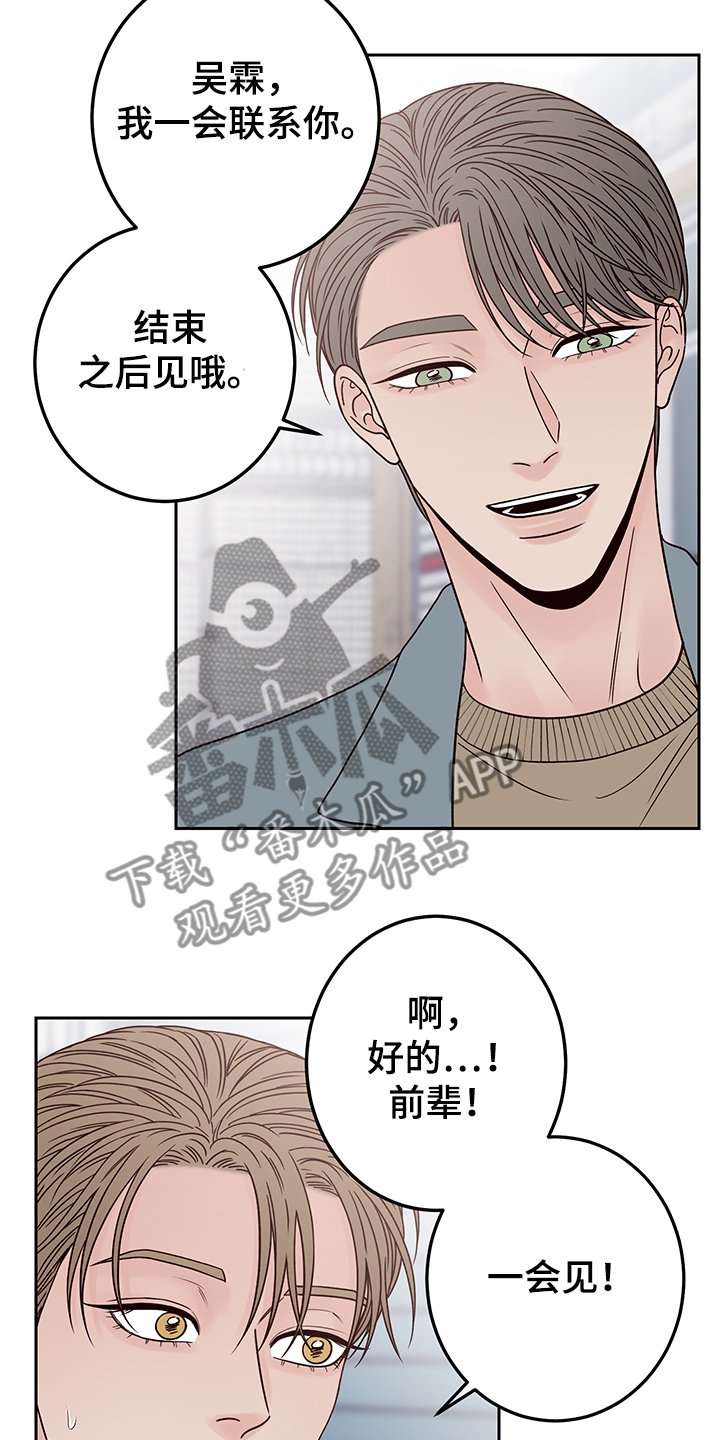 第43章：因为在意