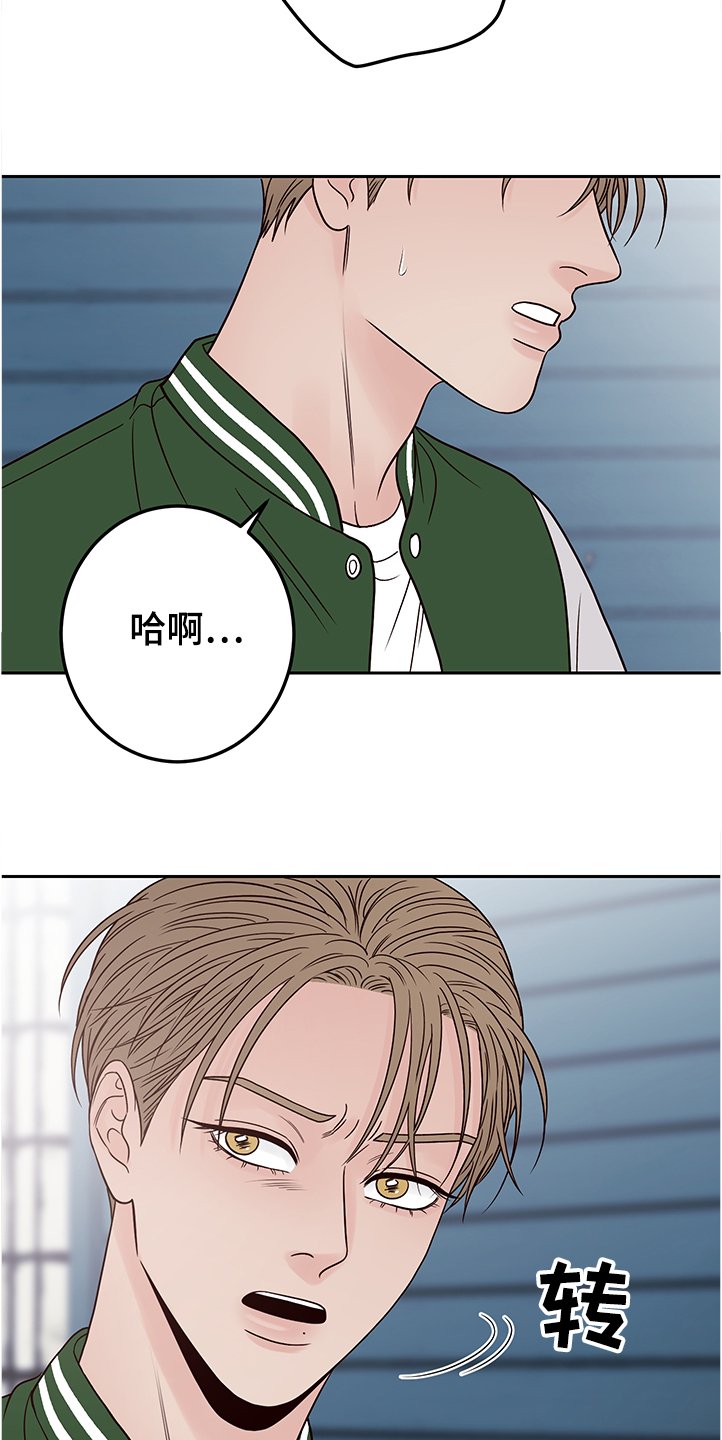 第43章：因为在意