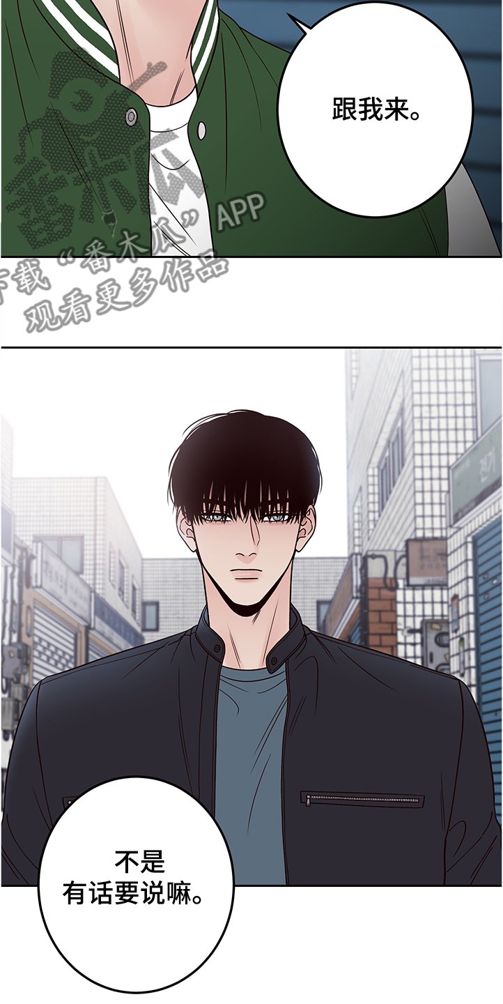 第43章：因为在意