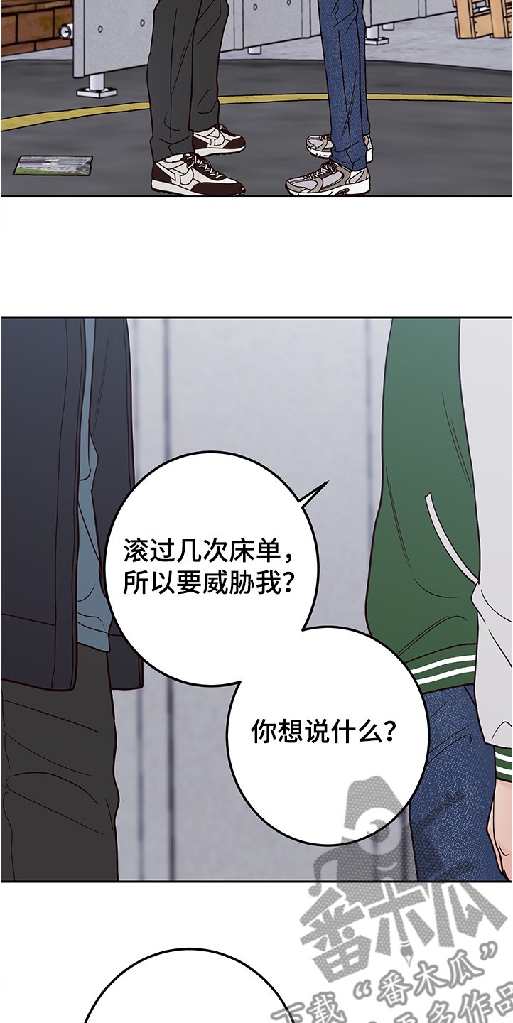 第43章：因为在意