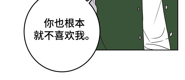 第44章：跟我交往吧