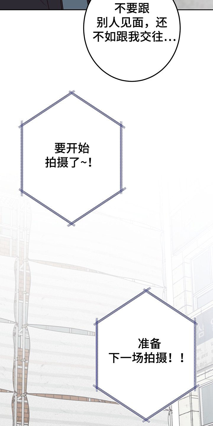 第45章：当爱情是玩笑吗