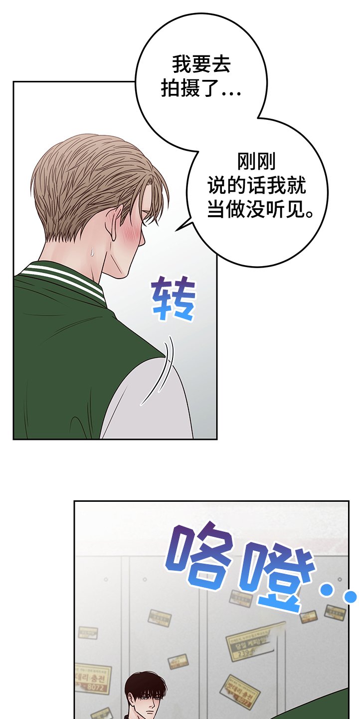 第45章：当爱情是玩笑吗