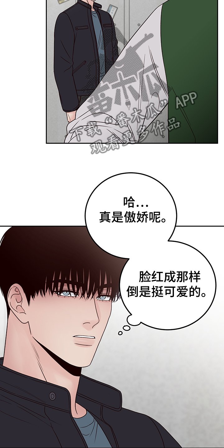 第45章：当爱情是玩笑吗