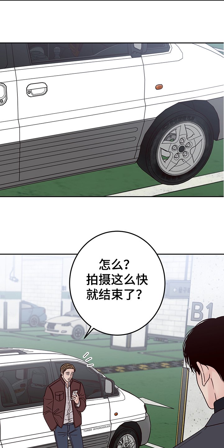 第45章：当爱情是玩笑吗