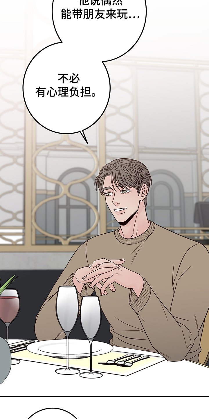 第46章：其实我也是