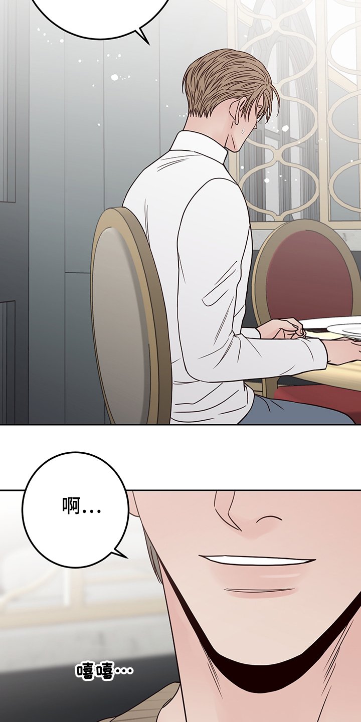 第46章：其实我也是