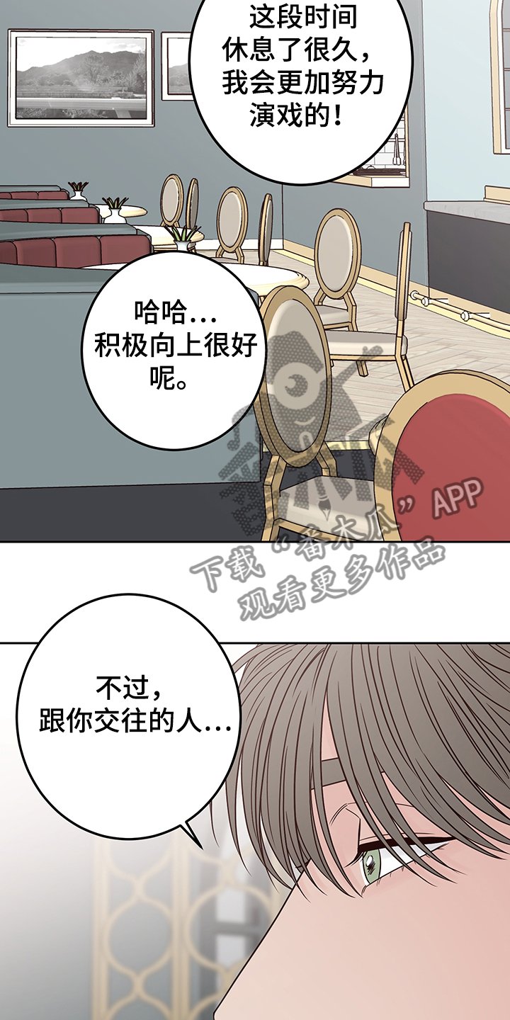 第46章：其实我也是