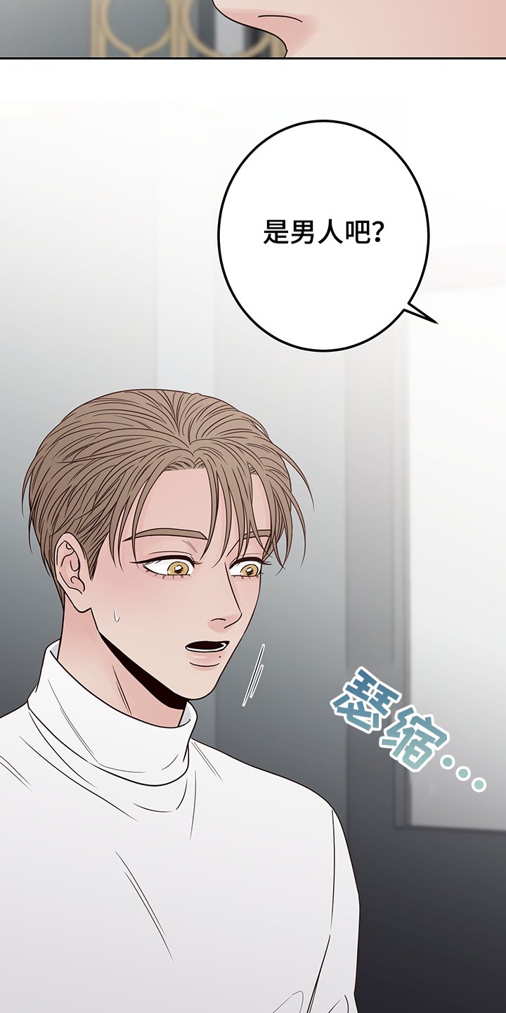 第46章：其实我也是