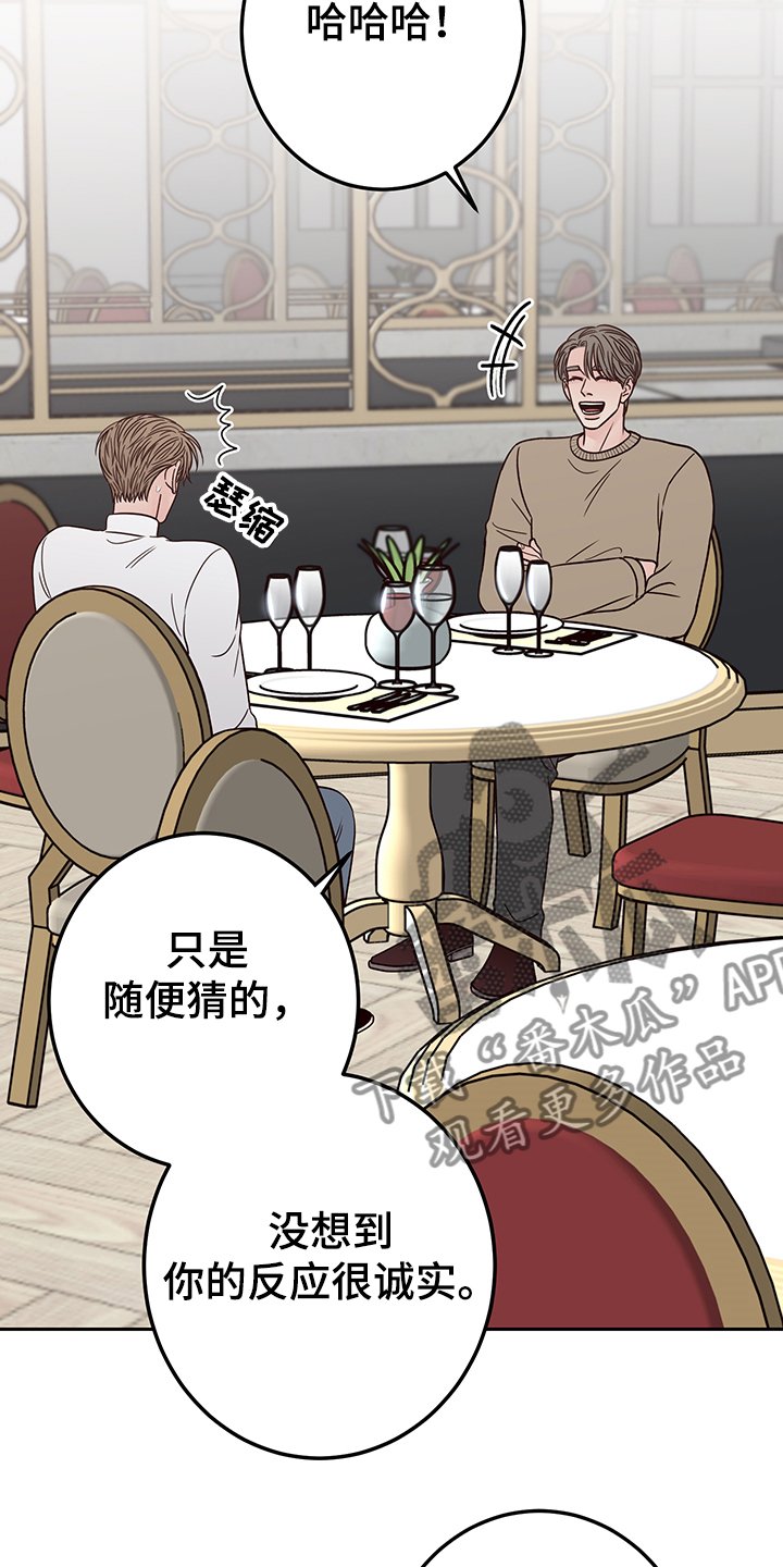 第46章：其实我也是