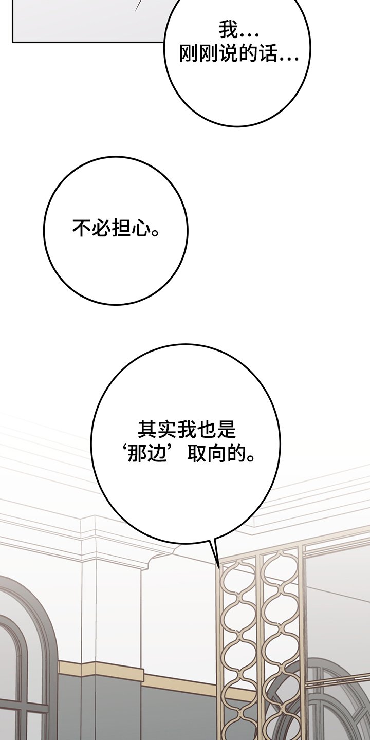 第46章：其实我也是
