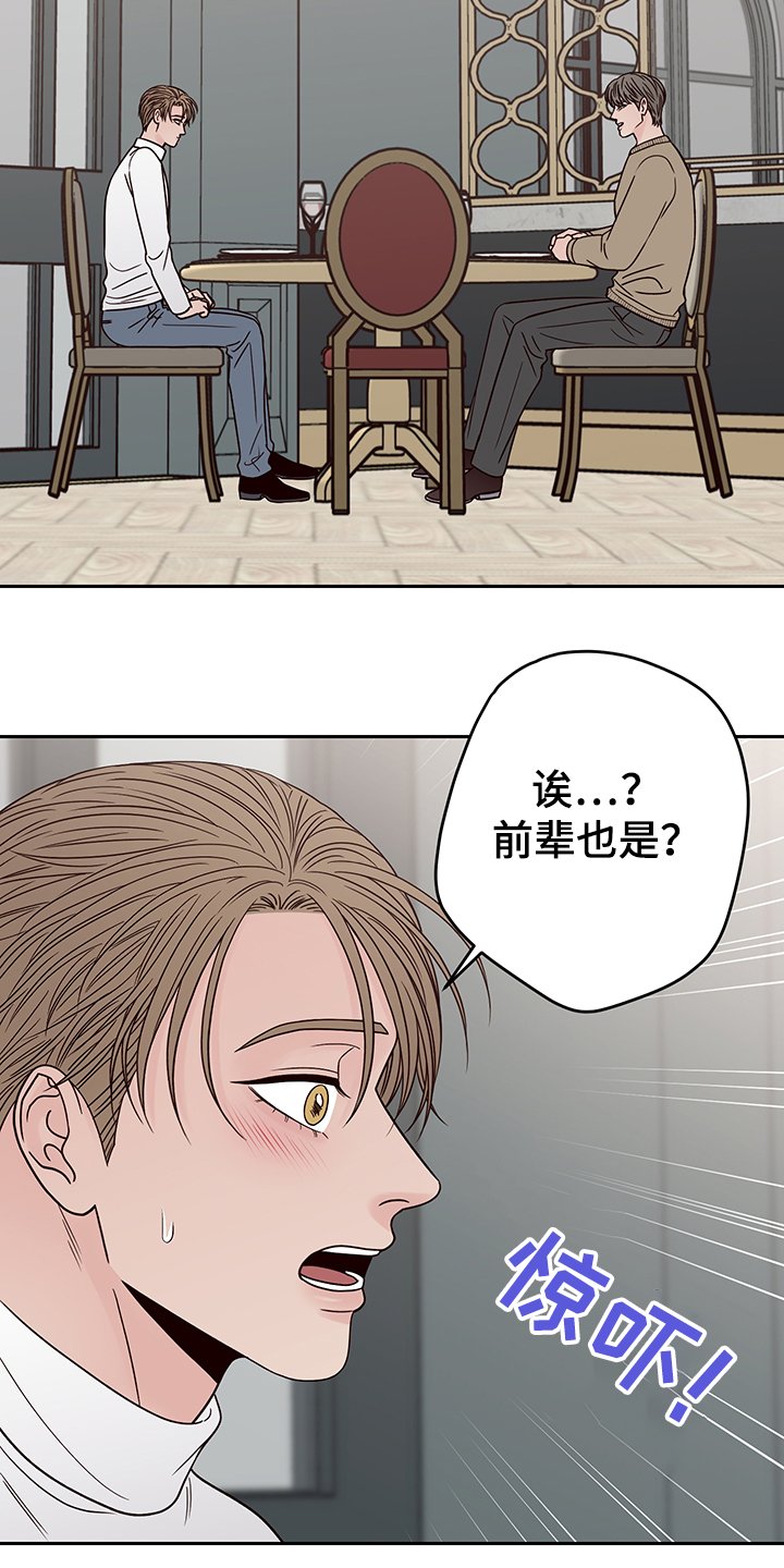 第46章：其实我也是