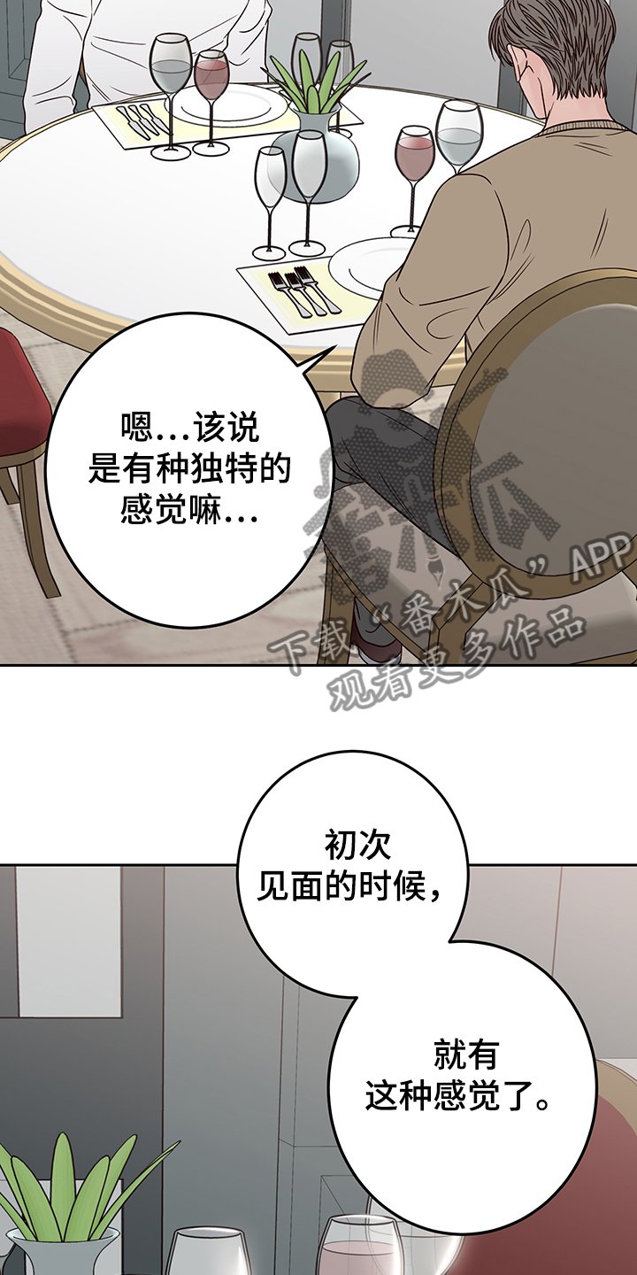 第46章：其实我也是