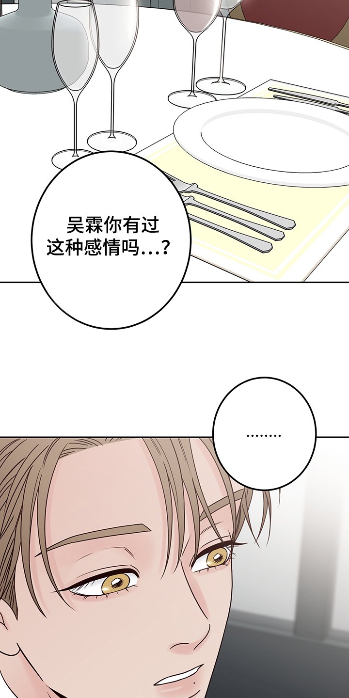 第46章：其实我也是
