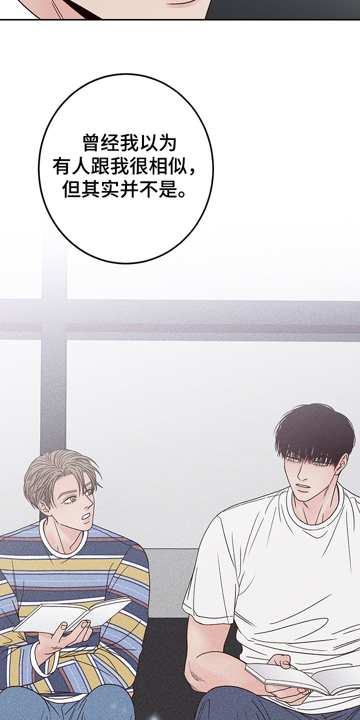 第46章：其实我也是