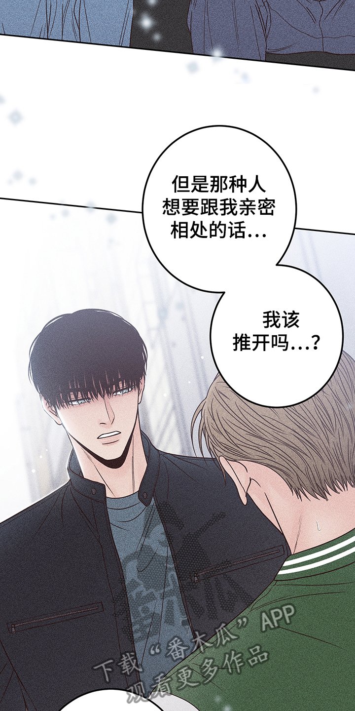 第46章：其实我也是