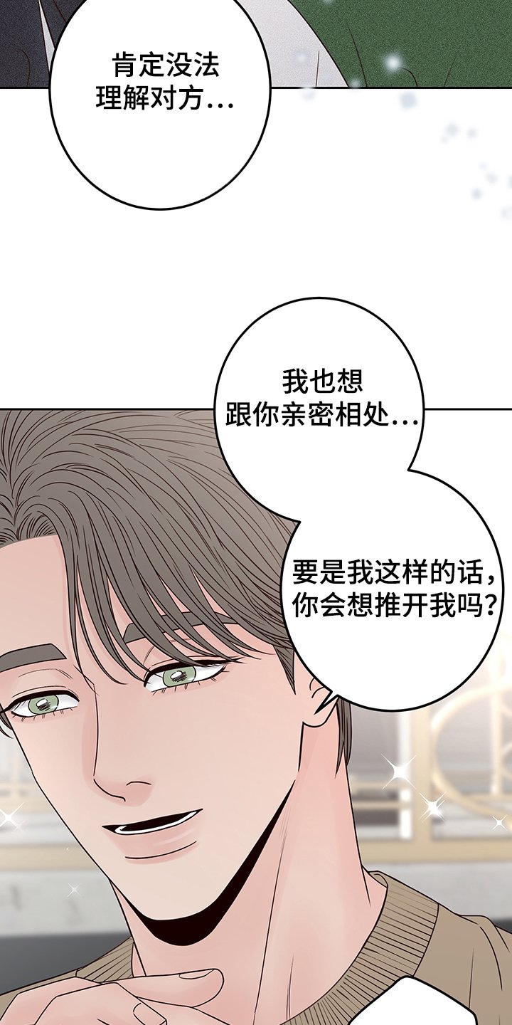 第46章：其实我也是