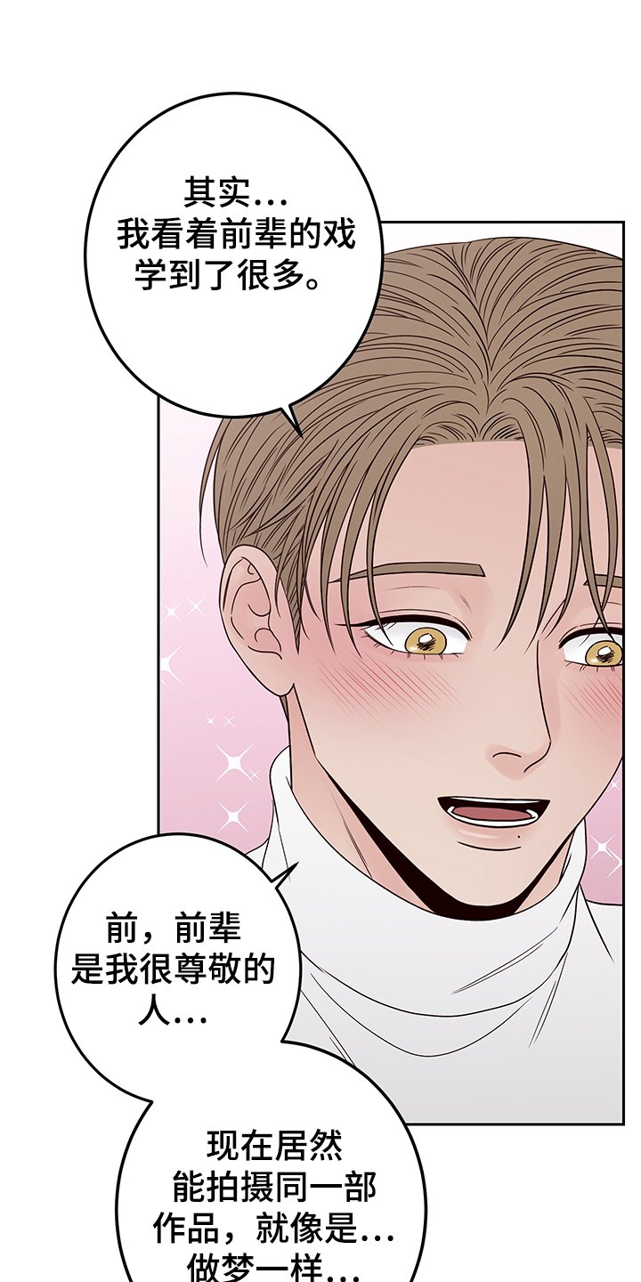 第46章：其实我也是