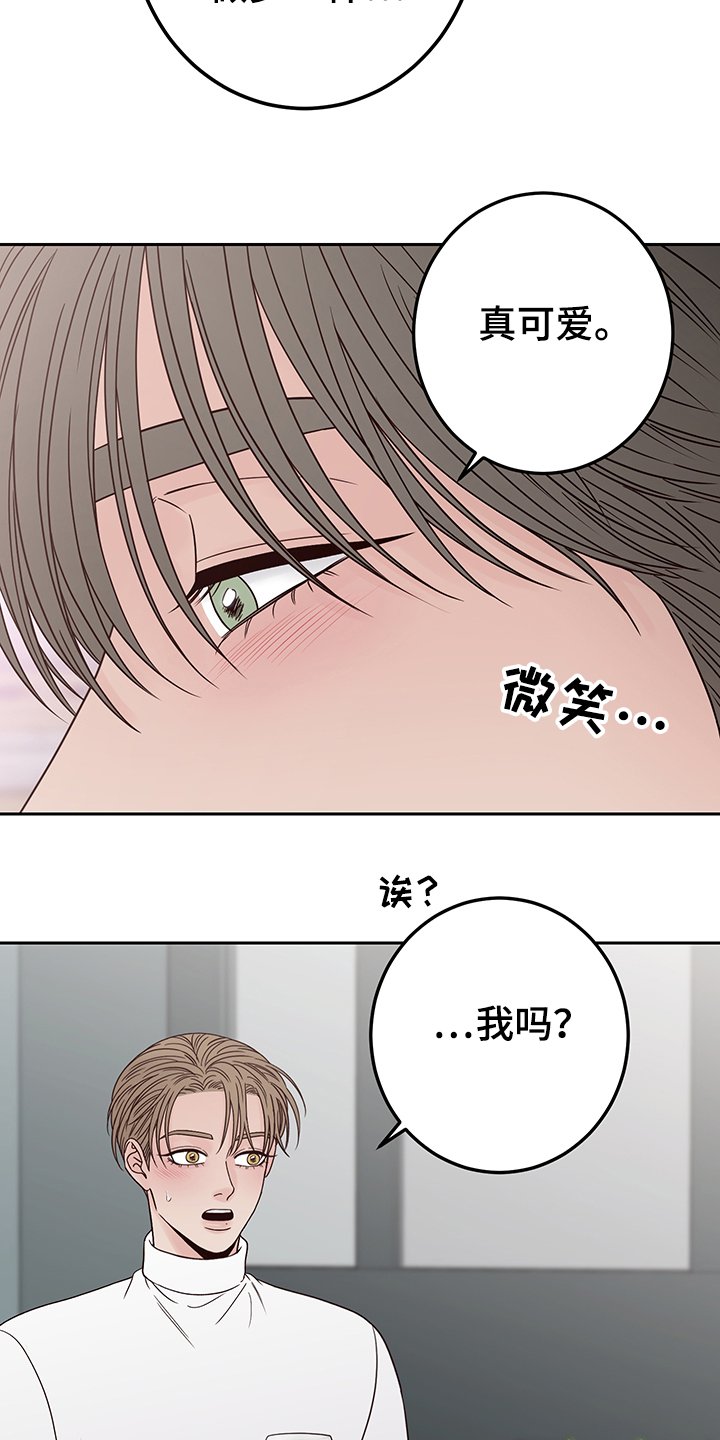 第46章：其实我也是