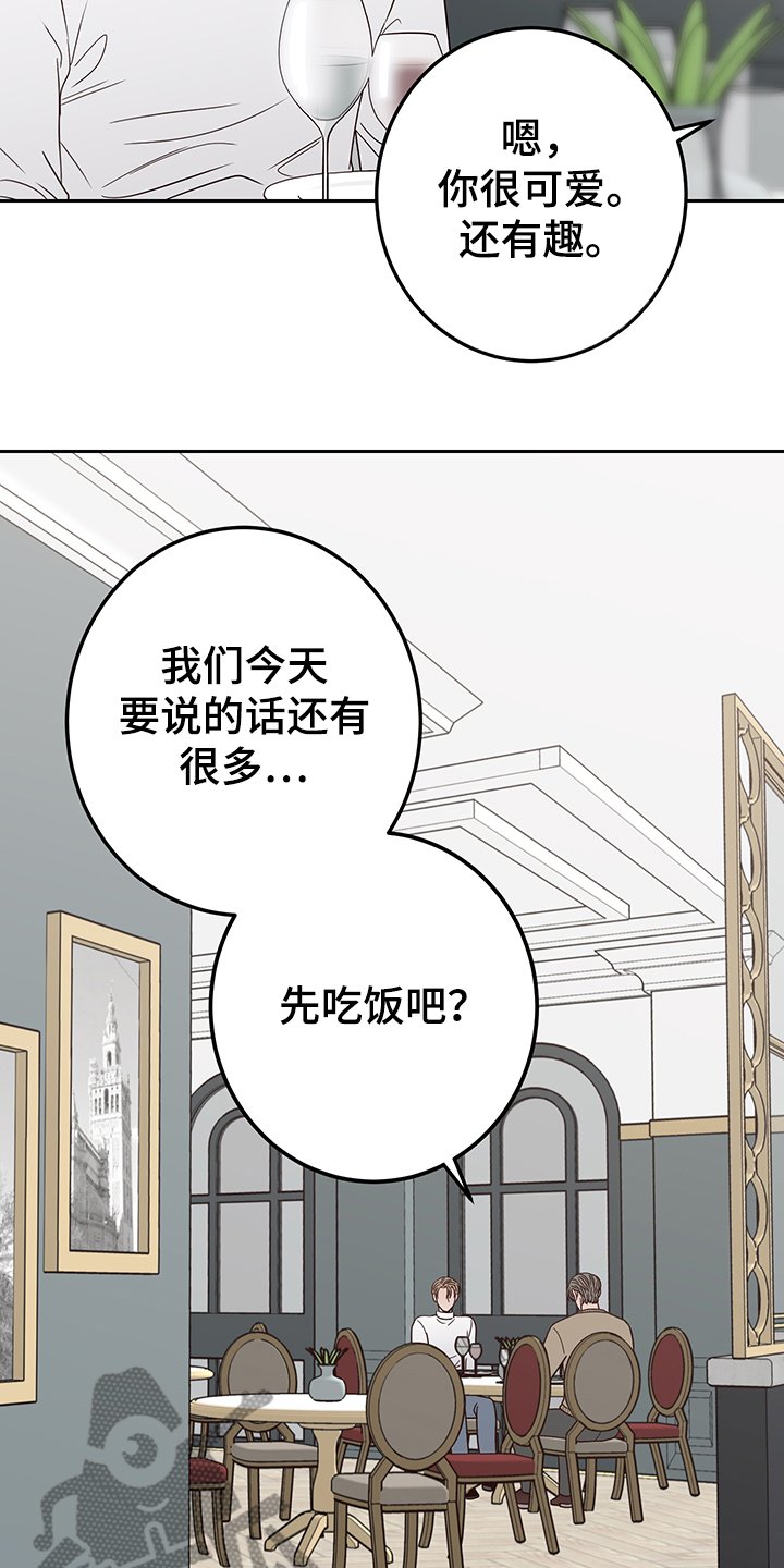 第46章：其实我也是