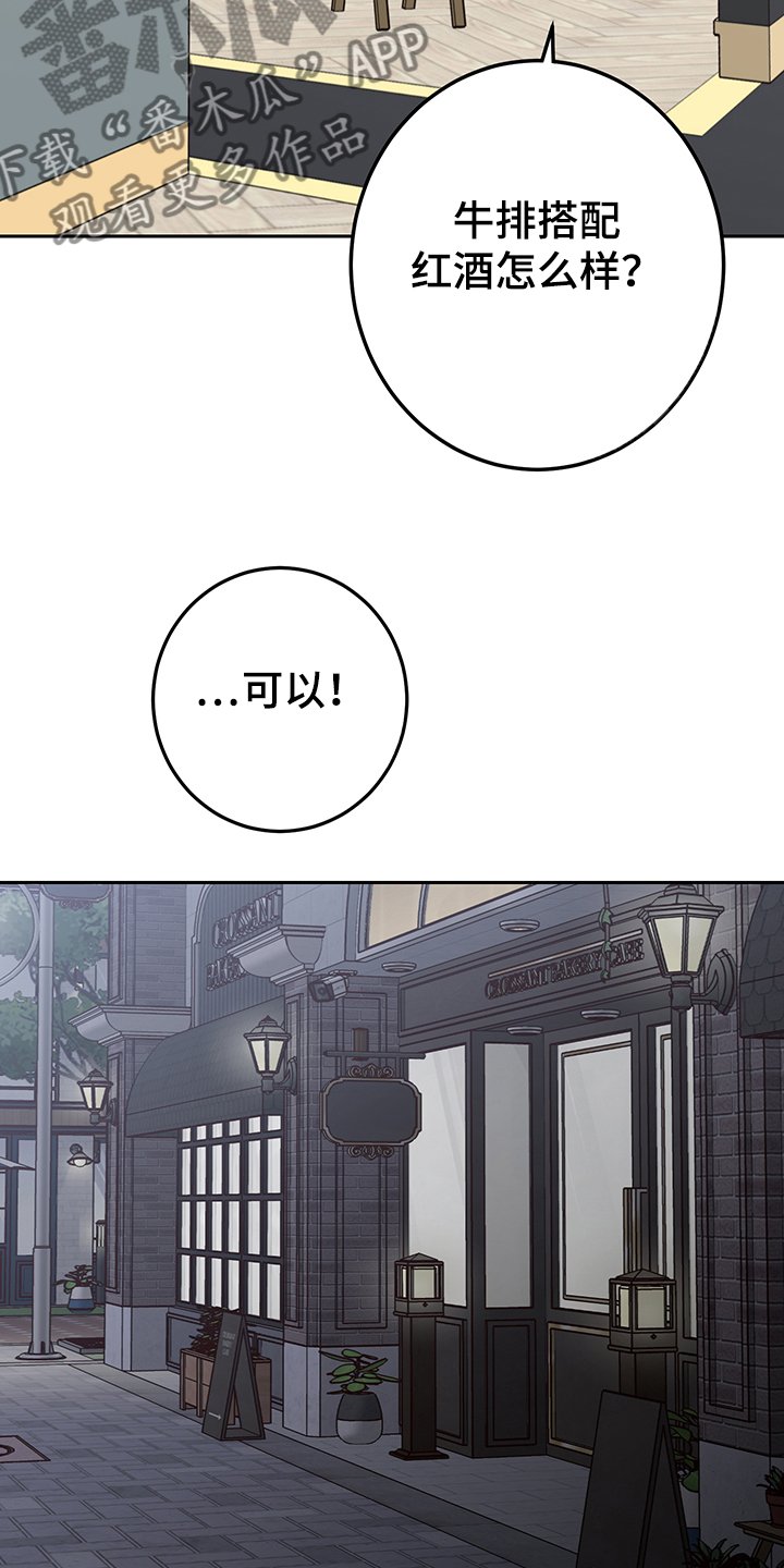 第46章：其实我也是