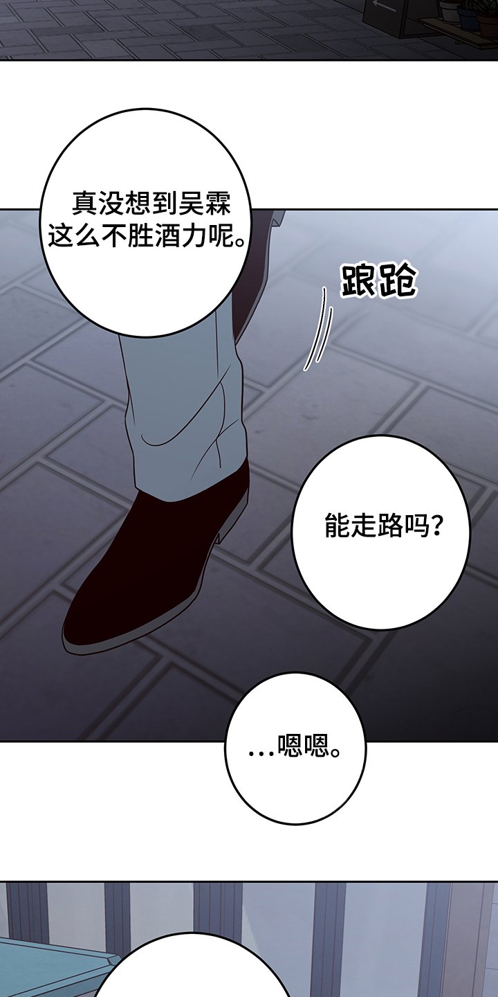 第46章：其实我也是