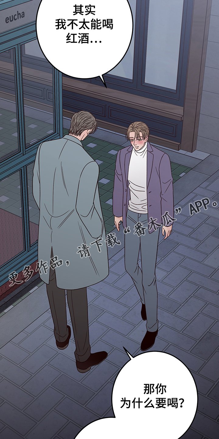 第46章：其实我也是