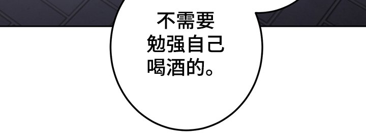 第46章：其实我也是