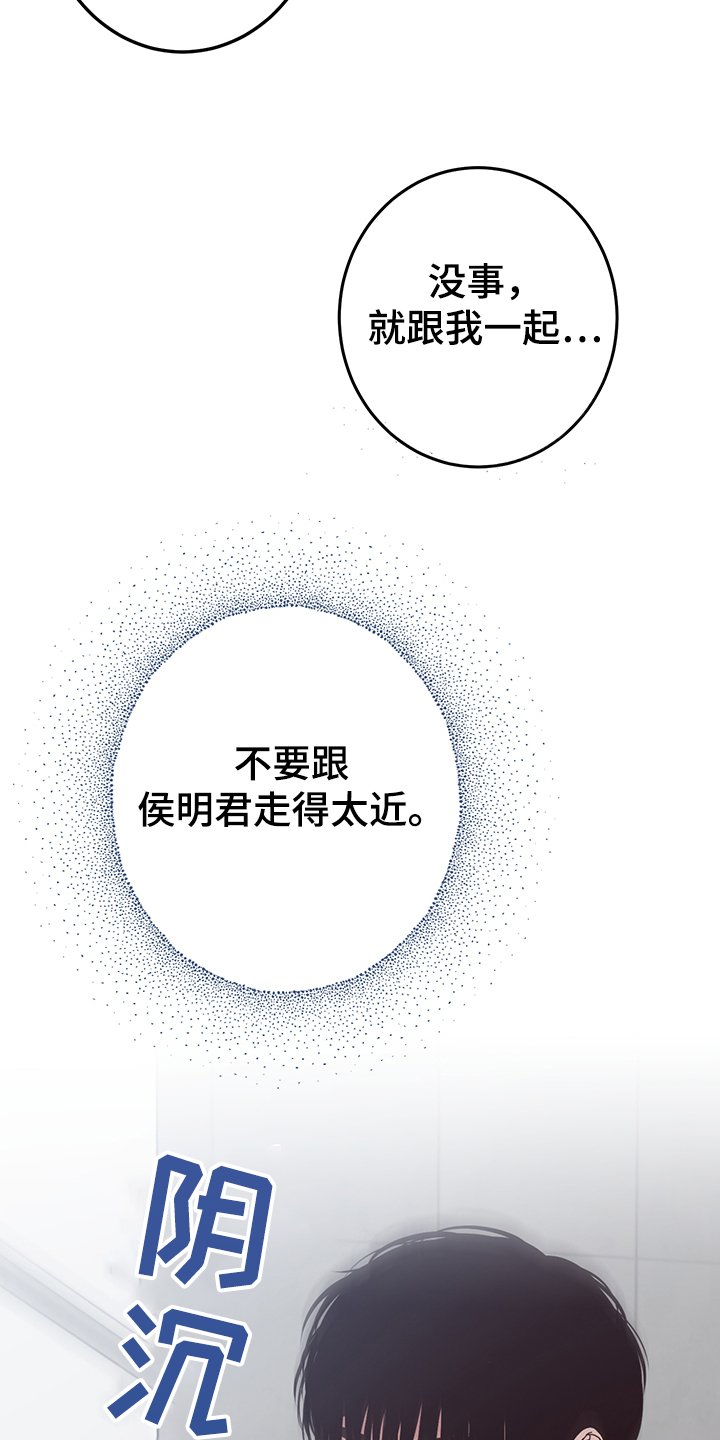 第47章：【第一季完结】让你着急一次