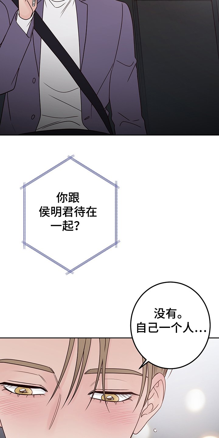 第47章：【第一季完结】让你着急一次