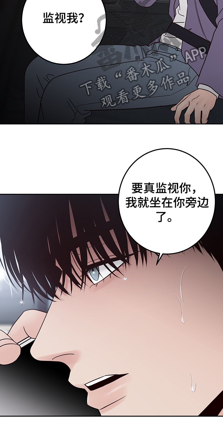 第47章：【第一季完结】让你着急一次