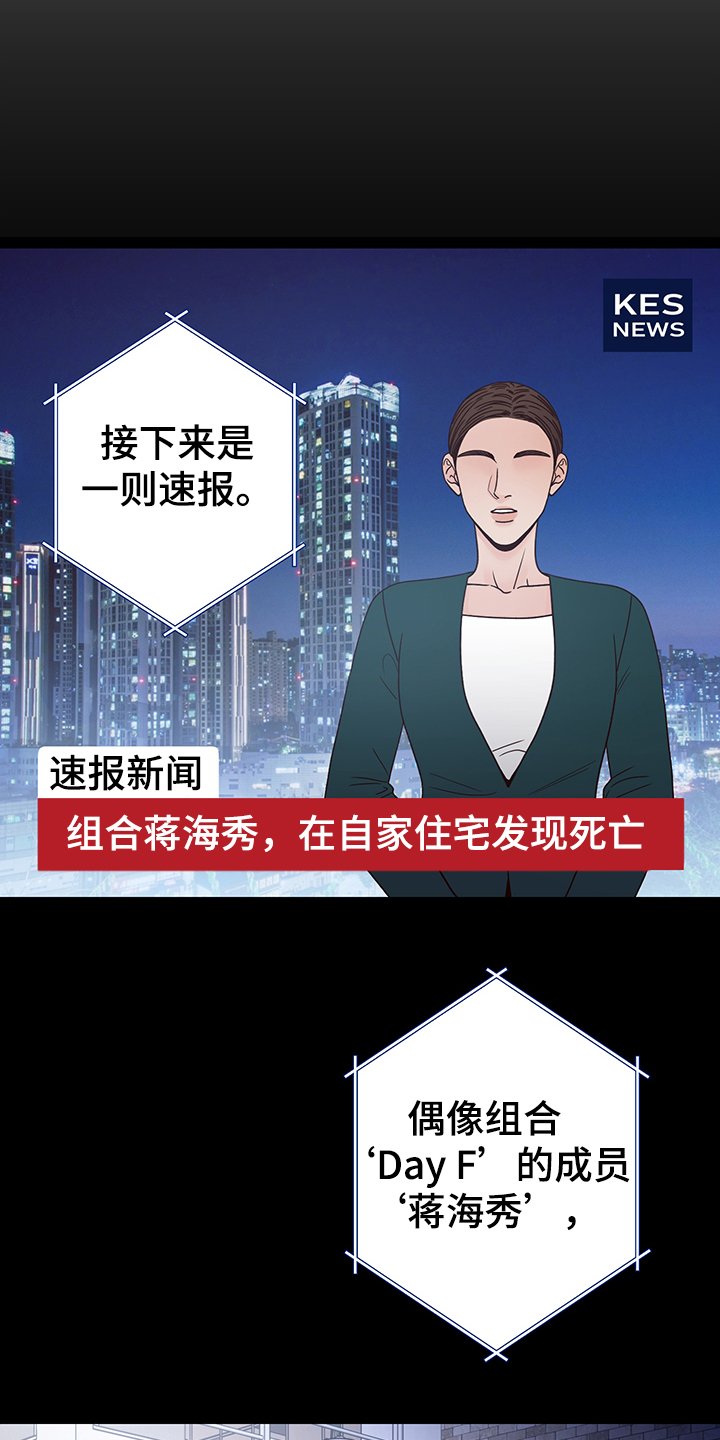 第47章：【第一季完结】让你着急一次